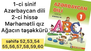 1-ci sinif Azərbaycan dili səhifə 52,53,54,55,56,57,58,59,60 | 2-ci hissə Mərhəmətli qız