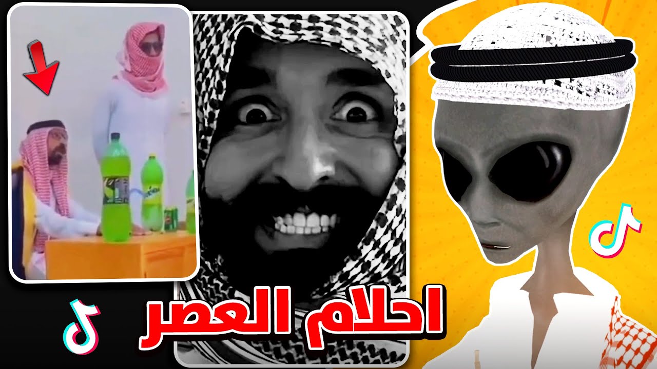 يتحدى سبيد في السرعة 😂💔 | ردة فعل الفضائي على التيكتوك
