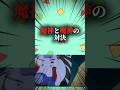 【ブリブリ王国の秘宝】魔神対魔神 #映画雑学 # #クレヨンしんちゃん #アニメ #スンノスケ王子