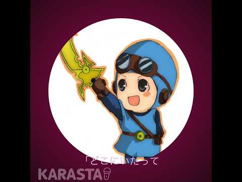 day after tomorrow/Starry Heavens/男性キー -6/歌ってみた(歌詞有り)
