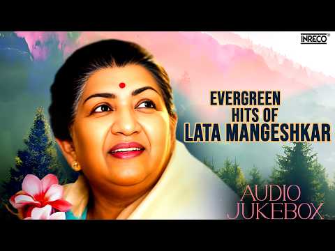 Evergreen Hits Of Lata Mangeshkar | Best Of Lata Mangeshkar | Bangla Gaaner Jukebox