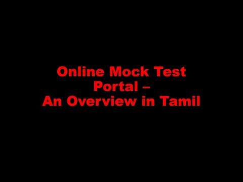 All about Mock Test portal - Overview of mock test portal in Tamil