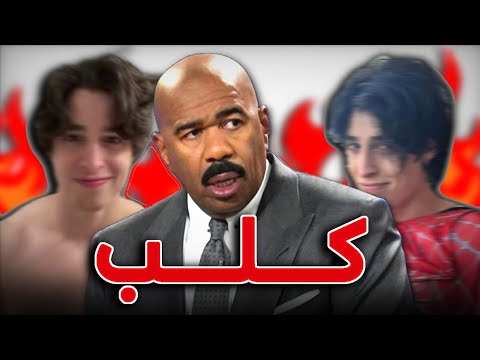 اكثر انسان مكروه في تونس
