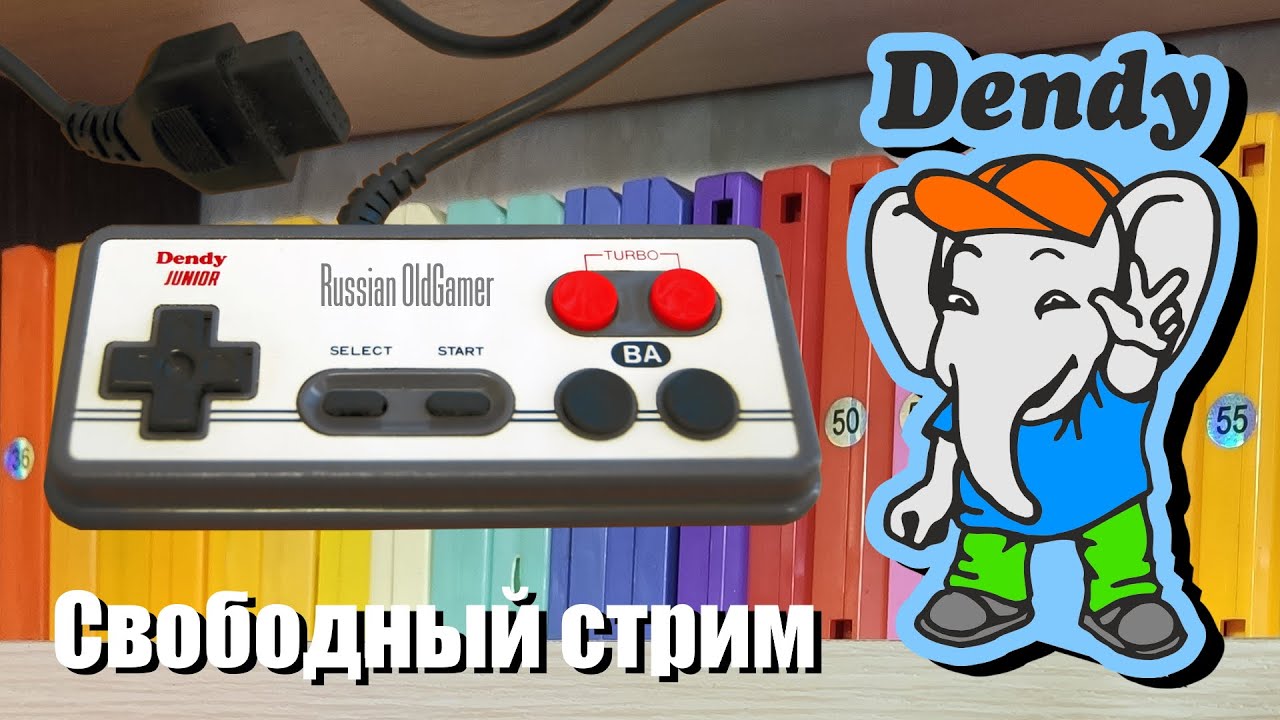 Dendy 8 YouTube dendy-8-youtube