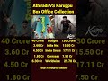 Athiradi VS Karuppu Box Office Collection Day 1, Suriya, Trisha Krishnan,Tovino Thomas,Basil Joseph