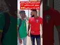 سولو منين أنت قاليه من زاگورة ضحك كوميديا المغرب اليوم 