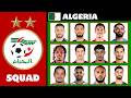 تشكيلة المنتخب الجزائري لشهر مارس 2026 استعدادا لكأس العالم  2026 تشكيلة المنتخب الجزائري