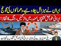 Iran Fires Missiles, Explosions Rock the Region | Iran War Boats Deployed in Sea | City42