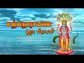 Satyanarayana Pooja | Vratham full | Includes Vratha Katha | Stories Mp3 Song