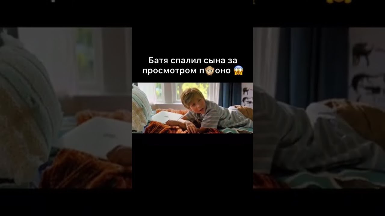 Батя Спалил Сына Порно