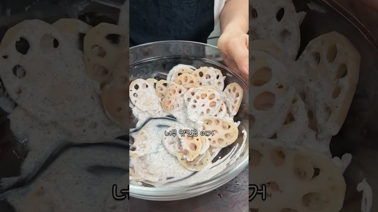 한정식집 연근샐러드 #mukbang #cooking #food #recipe #koreanfood