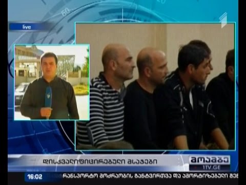 დაკავებული მსაჯების სასამართლო პროცესი მიმდინარეობს