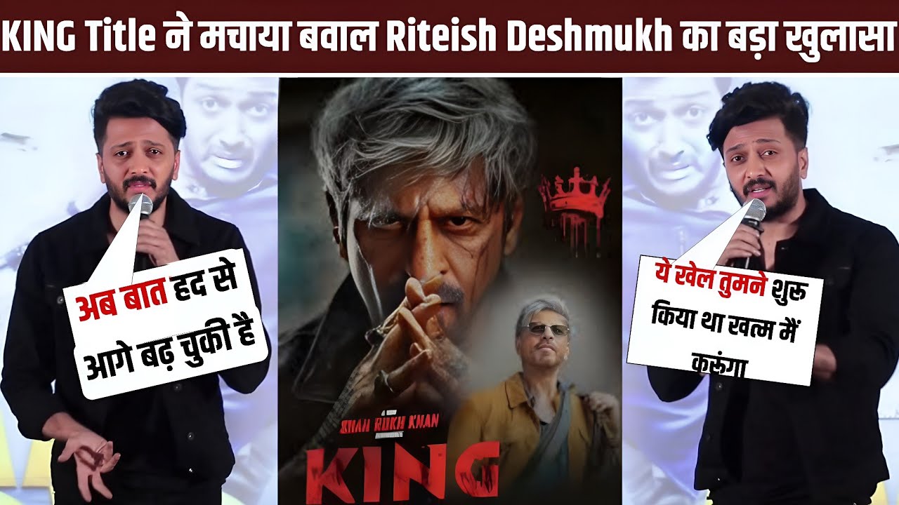 Riteish Deshmukh vs SRK: KING Title Reveal Controversy