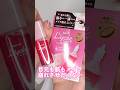 目元も肌もメイク崩れさせたくない私の必須アイテム紹介します#PR#ロートリセグロウ