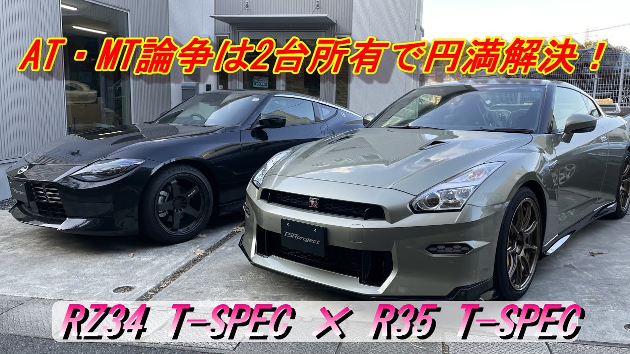 廃盤 限定 MOMO ミレニアムスポルト Z34で使用 R35 ポルシェ