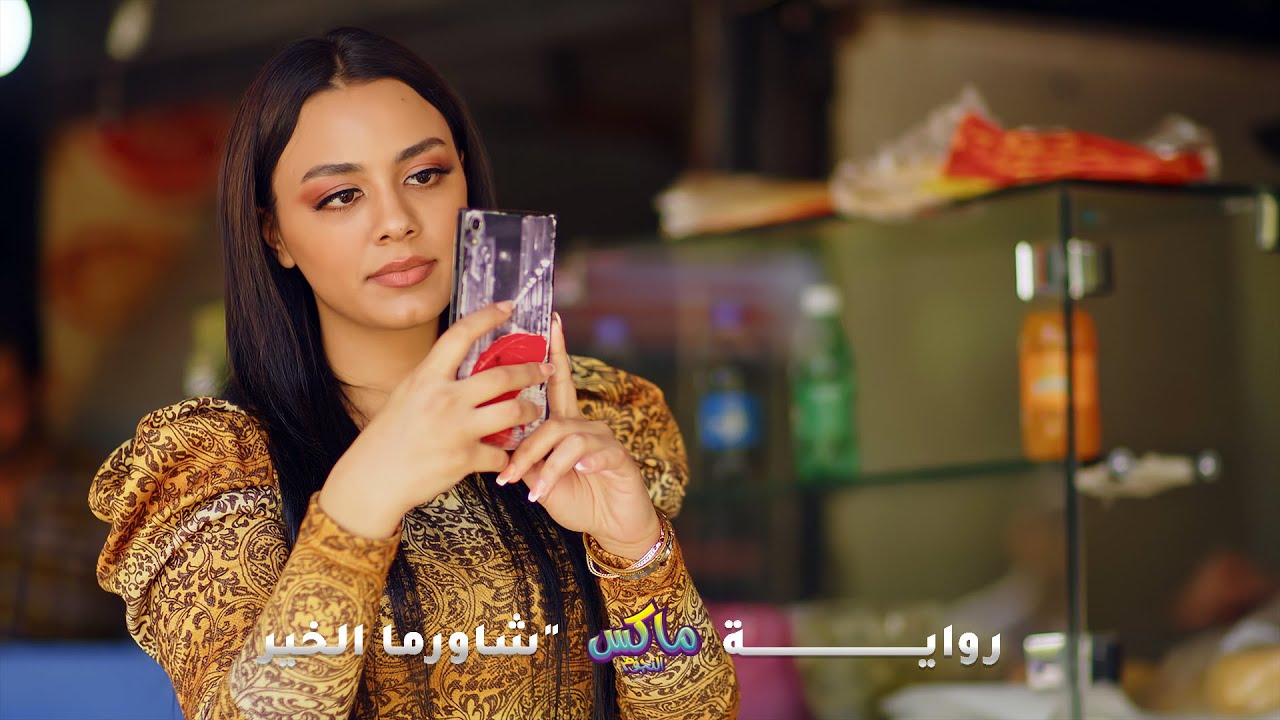 تقلع لأن حن ع الصغار وطعماهن بس الخير ما بضيع وكسب كتير! لوحة شاورما الخير من لوحات #حكايا شوف