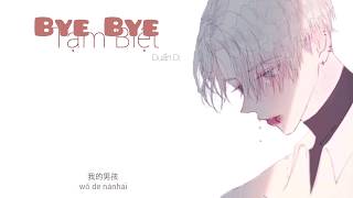 [Pinyin] Tạm Biệt/Bye Bye/拜拜 - Duẩn Di/段弋 (Cover) (Tik Tok)