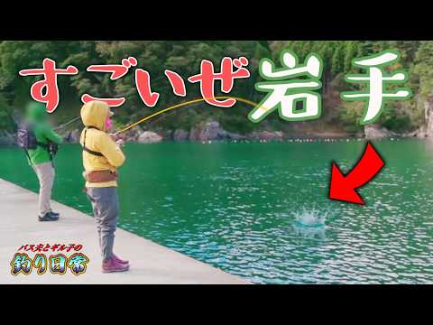 【岩手釣り車中泊】●●が爆釣!?三陸の海で釣りしたら楽しすぎた…!