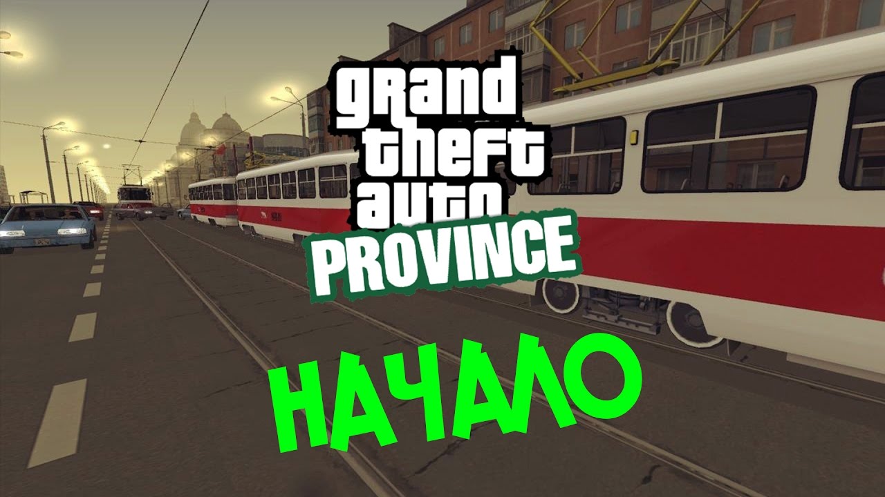 Gta province карта