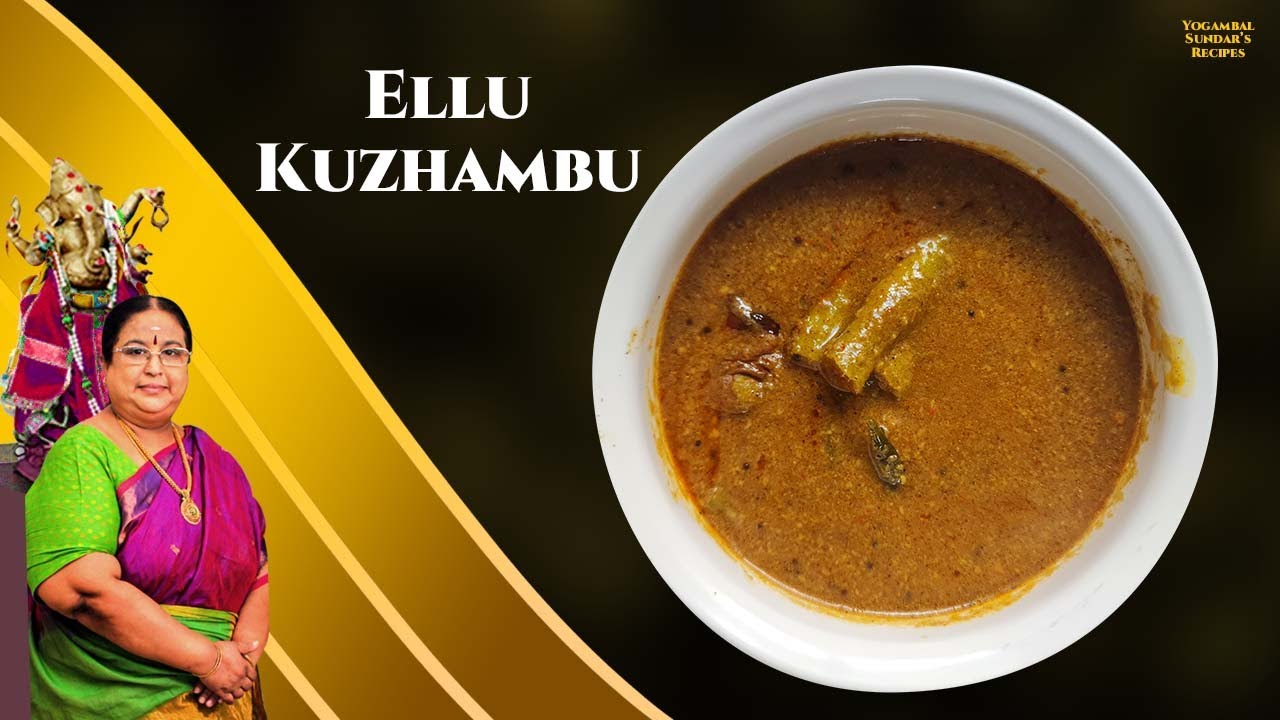 Recipe 748 : Ellu Kuzhambu