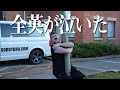 Ben Phillips エリオットを木に巻き付けて24時間置き去りにしてみたw【日本語字幕付き】