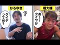 『クイヤという動物を知ってますか？』トラップについて解説
