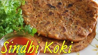 Sindhi Koki | Easy To Make Breakfast Recipe | Kanak's Kitchen screenshot 5