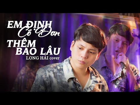 EM ĐỊNH CÔ ĐƠN THÊM BAO LÂU - Khang Việt x datmiss x Hà Vũ | LONG HẢI COVER