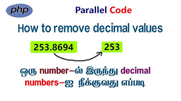 How to remove decimal values from a number in php tamil | how to ignore decimal values in php