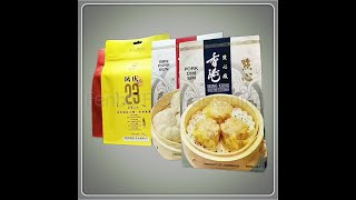 flat bottom pouch bags,square bottom plastic bags,flat bottom box pouches