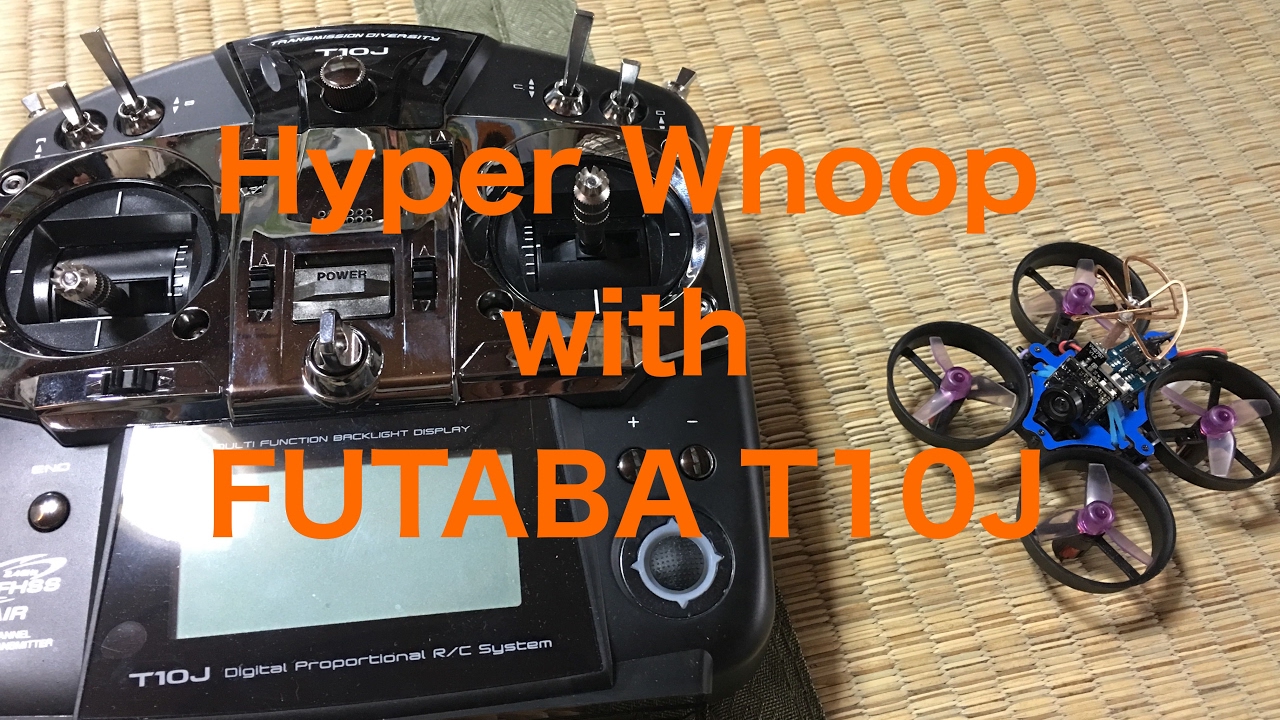 Hyper Whoop with FUTABA T10J サクッとレビュー - YouTube