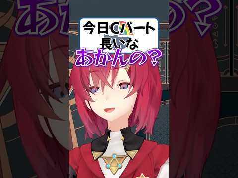 なかなか配信が終わらないアンジュ #にじさんじ #切り抜き