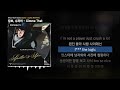 캄보 KAMBO 수퍼비 SUPERBEE Gimme That Feat Hash Swan Spitta S Spitta MIXTAPE ㅣLyrics 가사 mp3