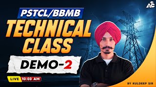 PSTCL\ BBMB Exam Preparation 2025 | Demo-2 | Technical Class By Kuldeep Sir Content