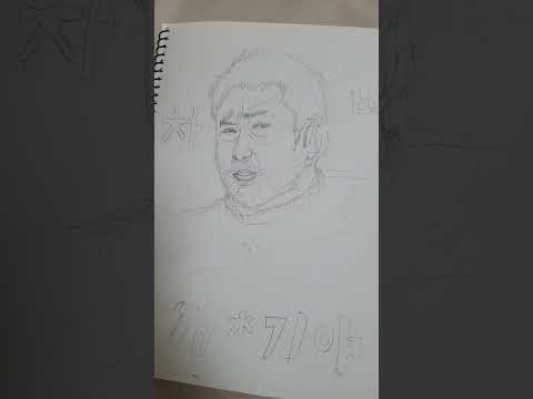2024년 10월 4일