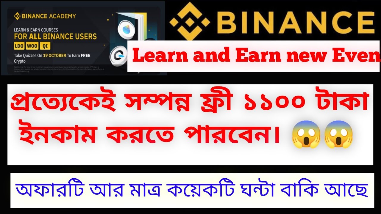 Get 10$ Free Income In Bangla.Binance Learn And Earn All Quiz Answers Today 19 October, 2022
