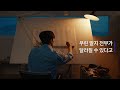DN솔루션즈, 시작에 있는 모든 이들을 응원합니다!