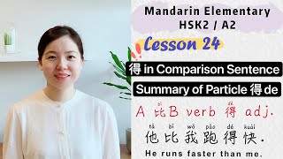 Use 得 de in Comparison Sentence & Summary of 得 de | Learn Chinese Mandarin Elementary - HSK2 / A2