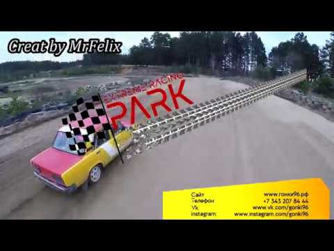 Extreme Racing Park Extreme Racing PARK - YouTube
