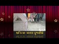 না হাসলে মিস,  ভাতিজার ক্রিকেট ম্যাচ