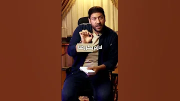 أساسيات المذاكرة 