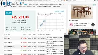 早晨財經直播室 20200210 -- 本週數據,推介陳sir 主持:Calvin