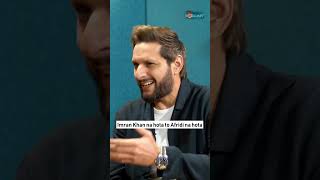 Imran Khan is the inspiration! | Shahid Afridi #geopodcast #shahidafridi #imrankhan #shorts