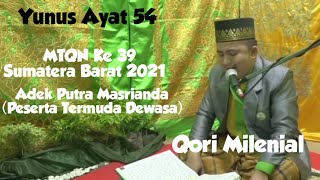 Tilawah Quran, Adek Putra Masrianda Pada MTQN Ke 39 Sumatera Barat, Yunus 54 Tilawah Quran, Adek Putra Masrianda Pada MTQN Ke 39 Sumatera Barat, Yunus 54
