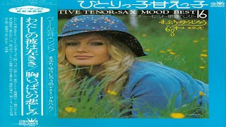 Download Lagu Sogen No Kagayaki MP3 Download Lagu Sogen No Kagayaki MP3
