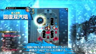[wlw]輝け、ワンダーランド道場(ロビン、EX05)