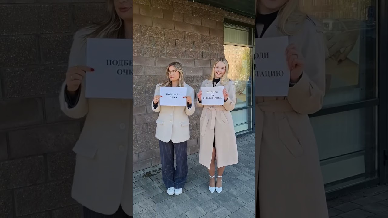 Наливаем просекко в оптике?? 