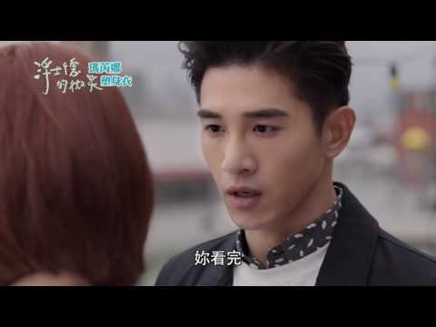 Video MV OST Nụ cười của Faust - Lost On The Way - Shi Shi... - youtube