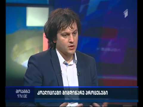 ვინ მოხვდება „ქართული ოცნების“ სიაში