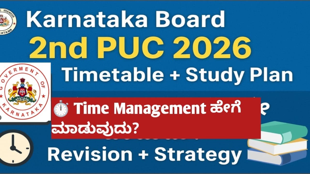 2nd PUC Karnataka Board Exam 2026: Timetable, Smart Study Strategy, Revision Plan & Top Scoring Tips